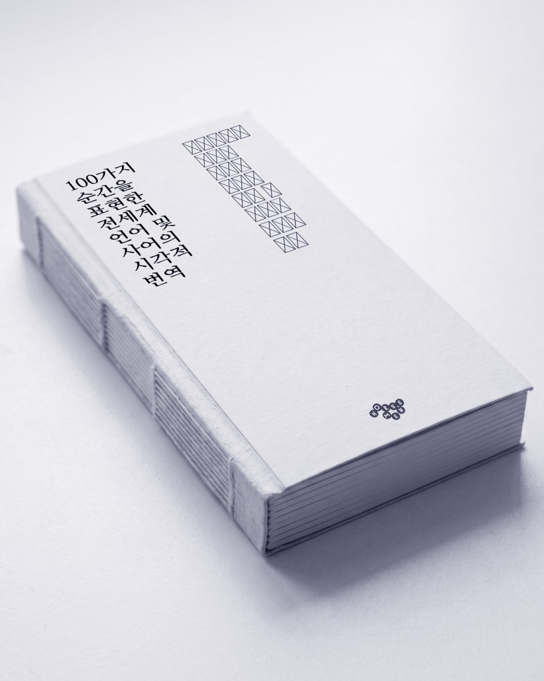 Artbook Cover.jpg