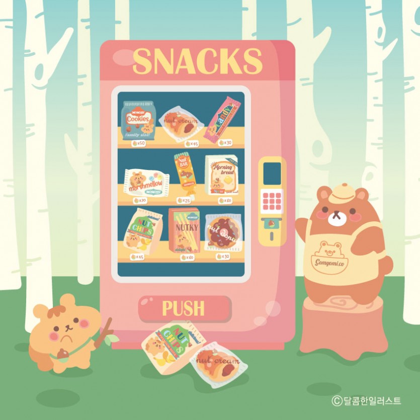 Sweetillustration3.jpg