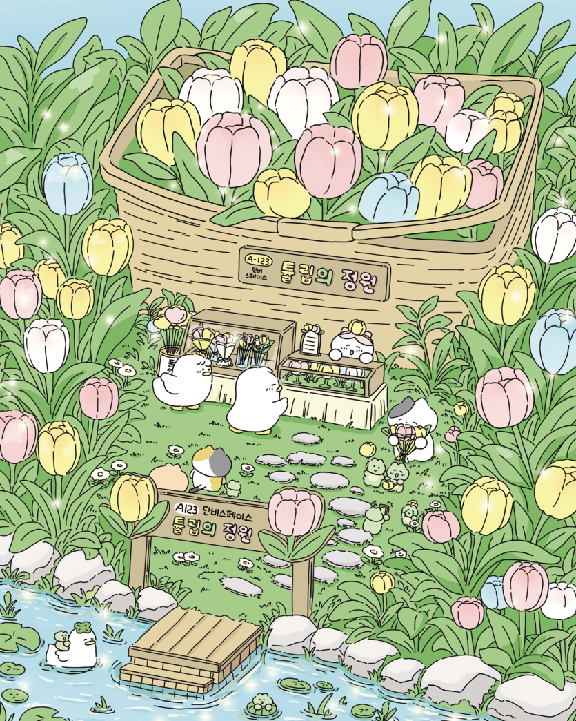 홍보용 작은 파일3.png