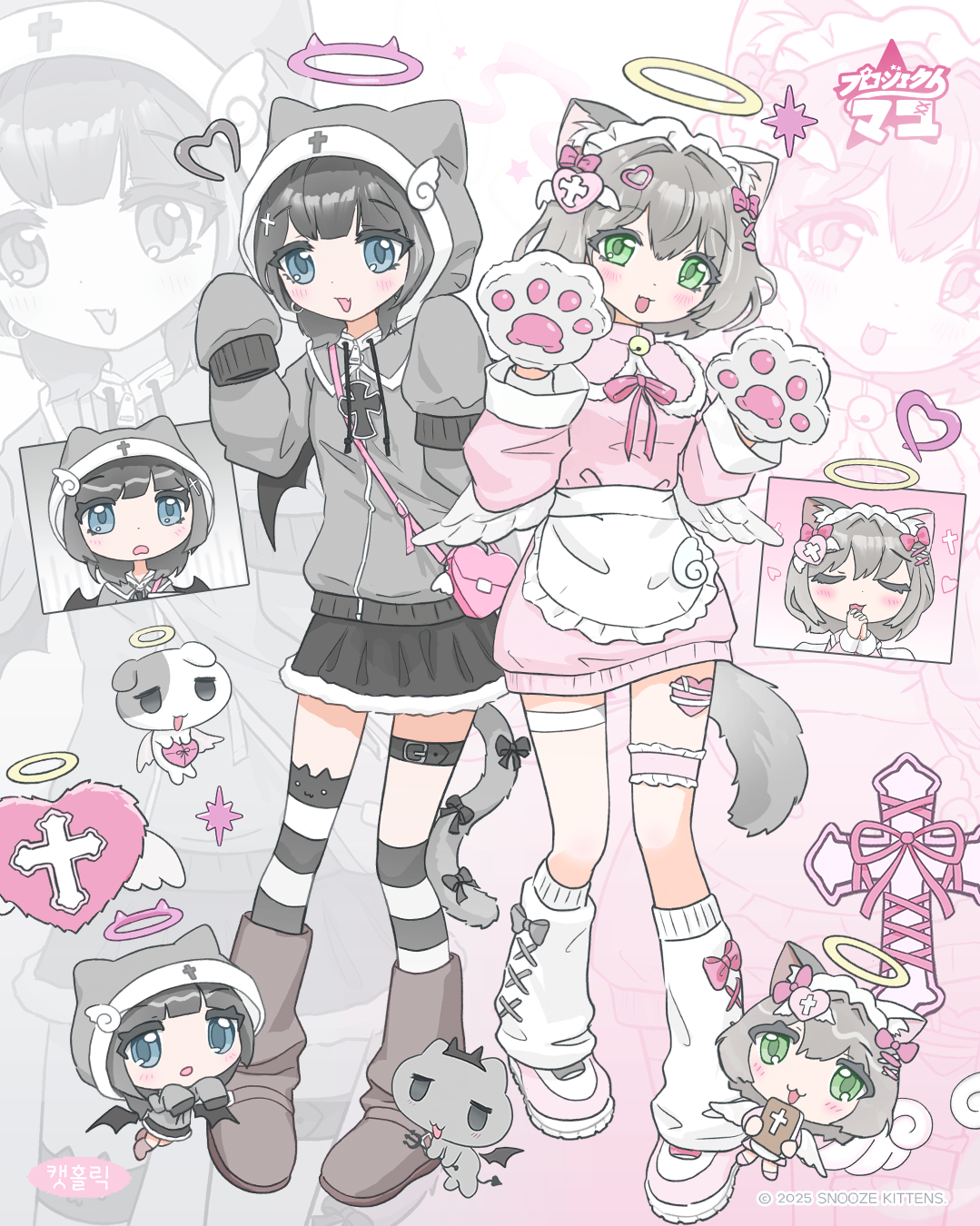 snoozekittens_5.png