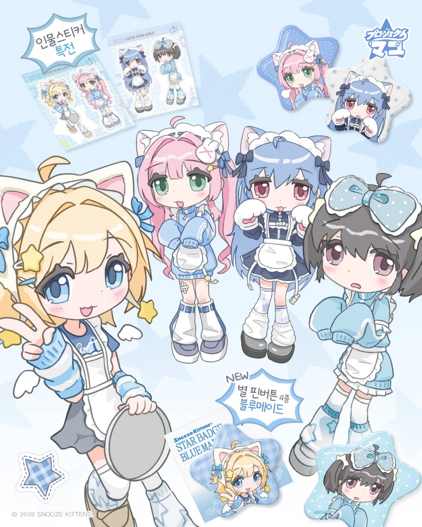 snoozekittens_3.jpg