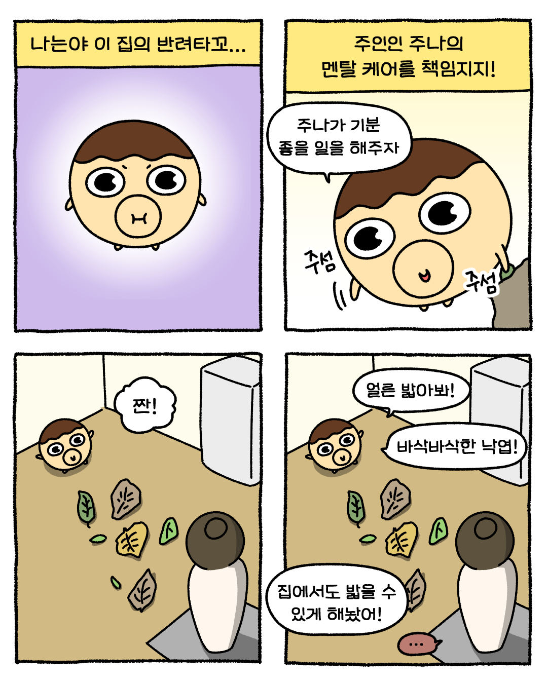 2.png