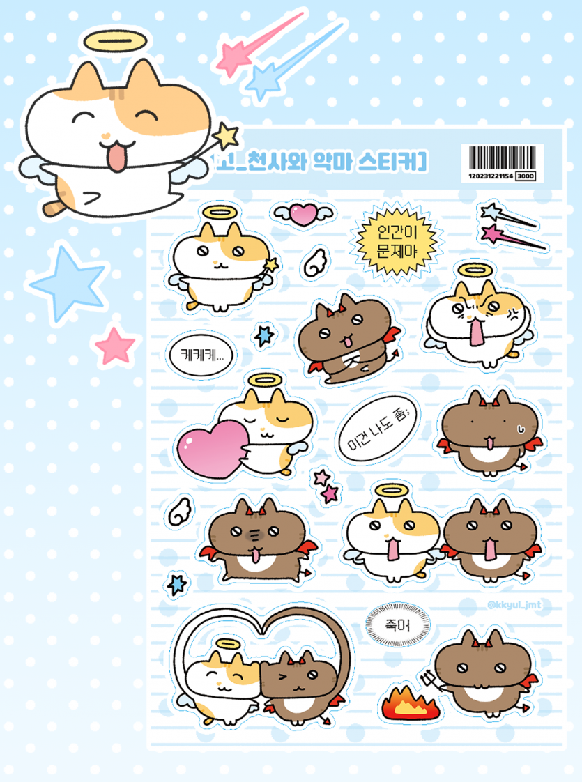 IMG_7522.png