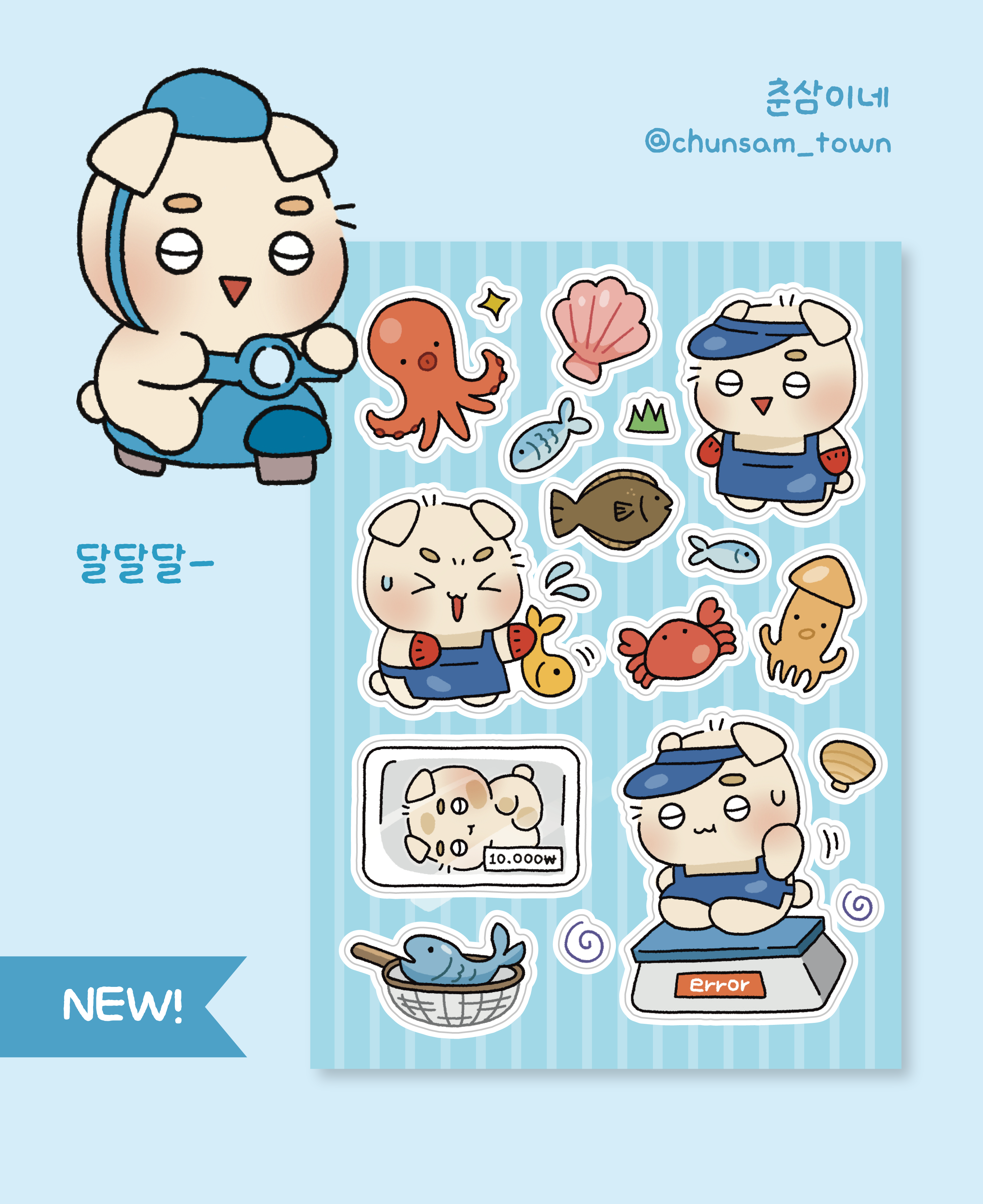 수산시장.png