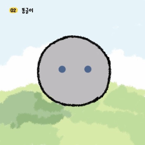 제목_없는_아트워크 2.jpeg