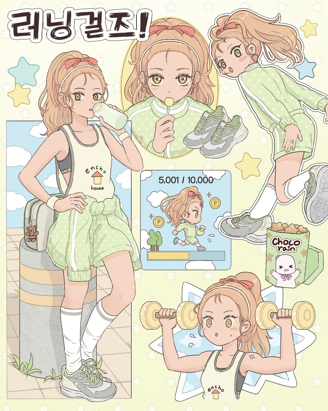 encho house artwork3.jpg