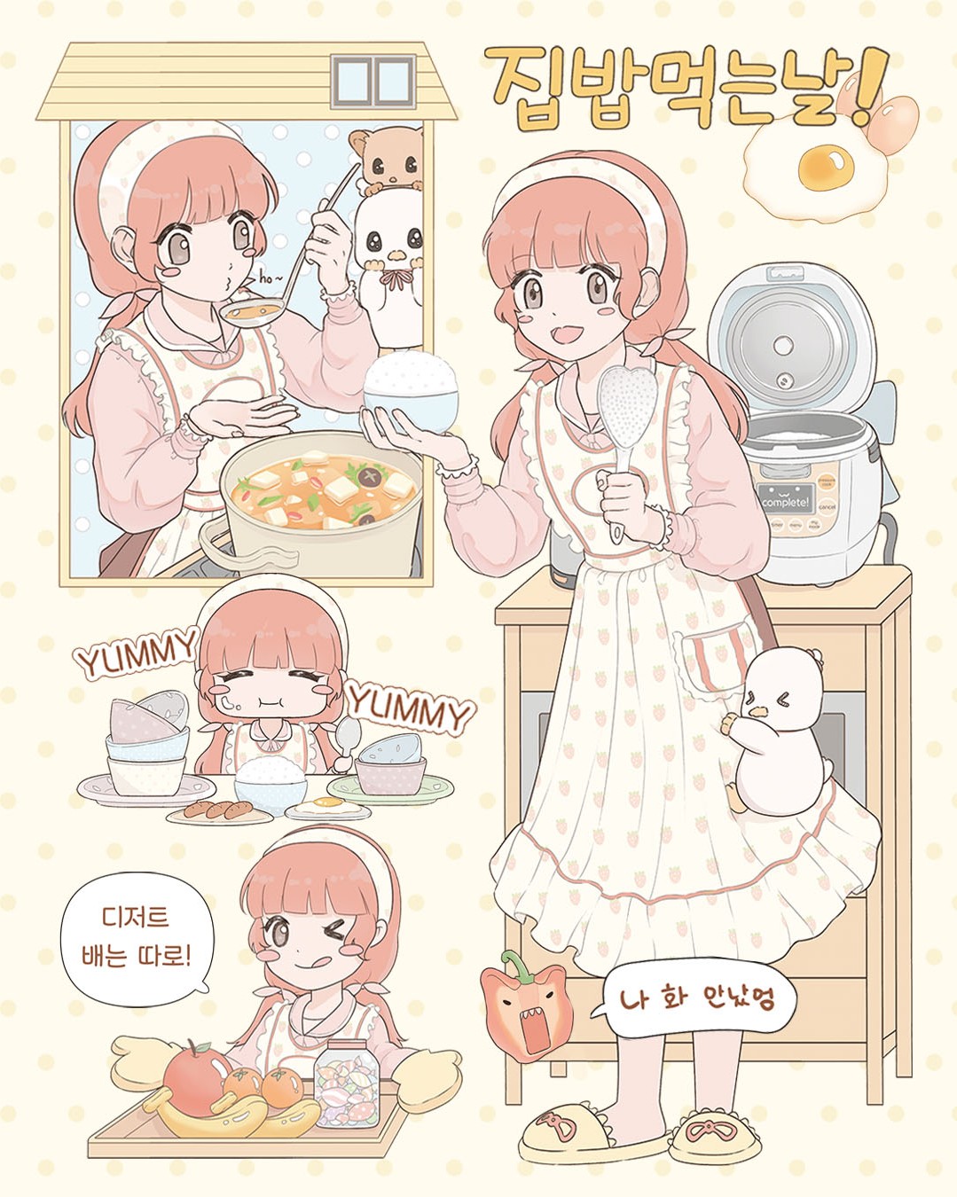 encho house artwork1.jpg