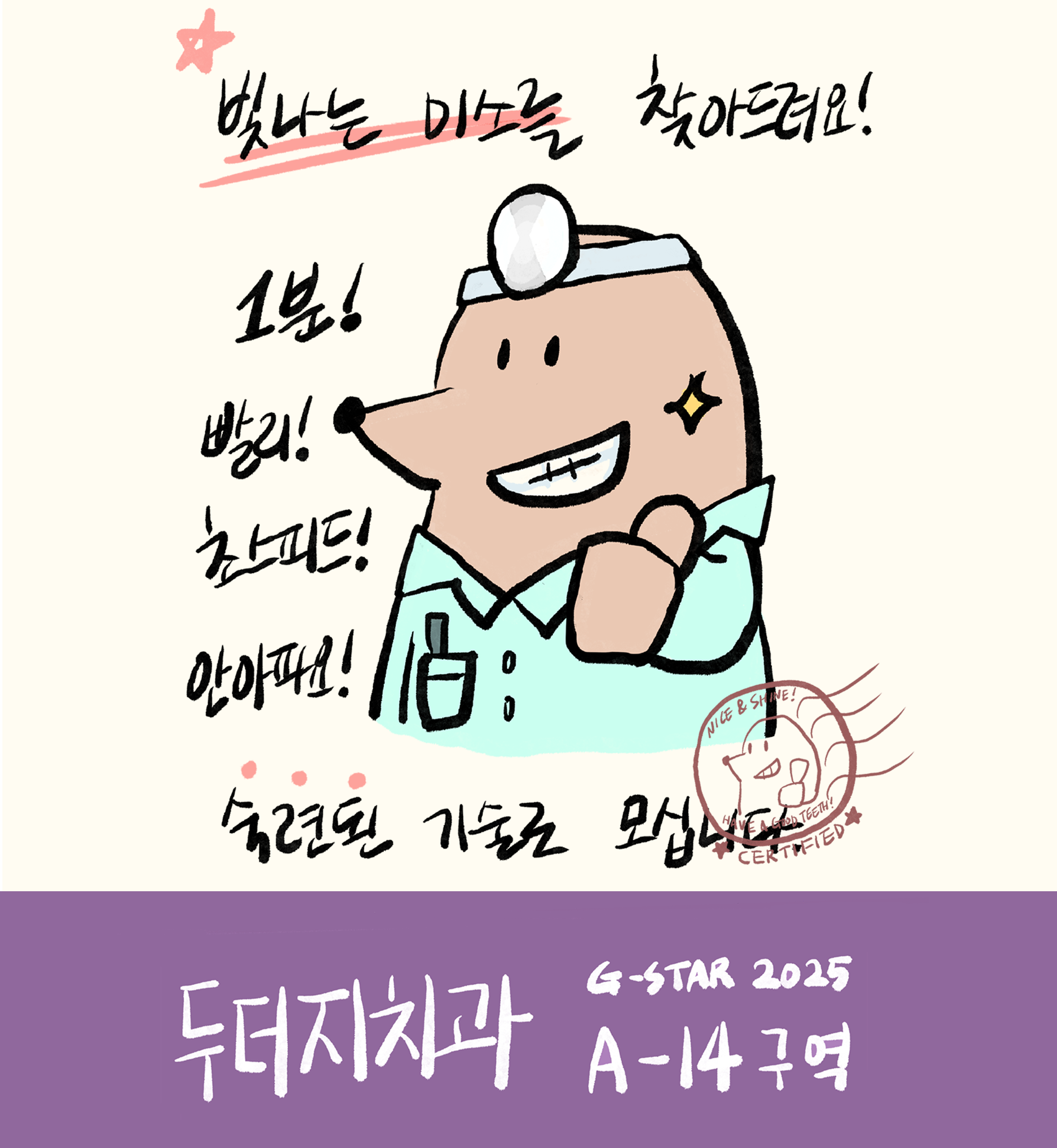 피드2.png