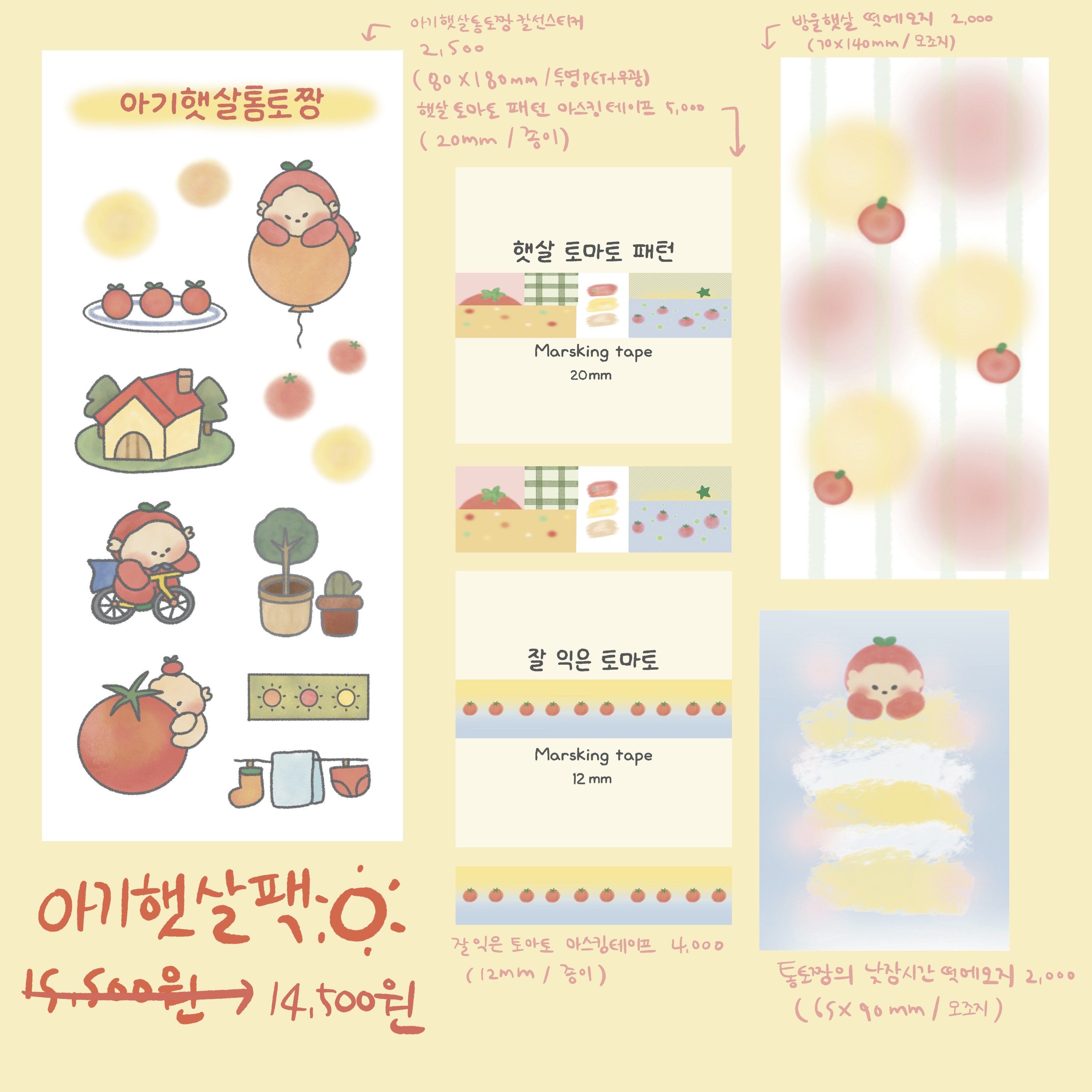 제목_없는_아트워크 3.jpeg