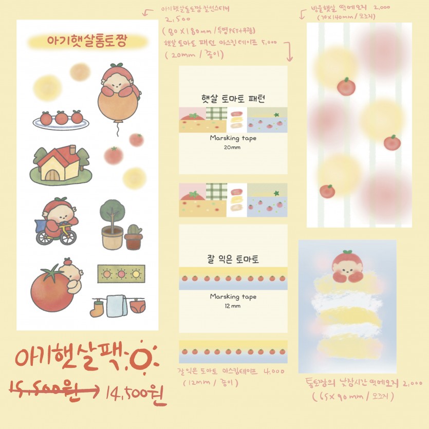 제목_없는_아트워크 3.jpeg